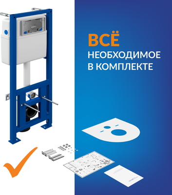 Унитаз подвесной с инсталляцией Saniteco KW-9005W + 63535 + S-IN-MZ-LINK_PRO