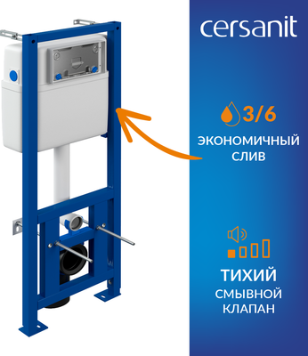 Унитаз подвесной с инсталляцией Saniteco KW-9005W + 63535 + S-IN-MZ-LINK_PRO