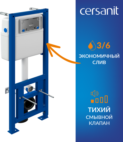 Унитаз подвесной с инсталляцией Saniteco KW-99046 + 64077 + S-IN-MZ-LINK_PRO