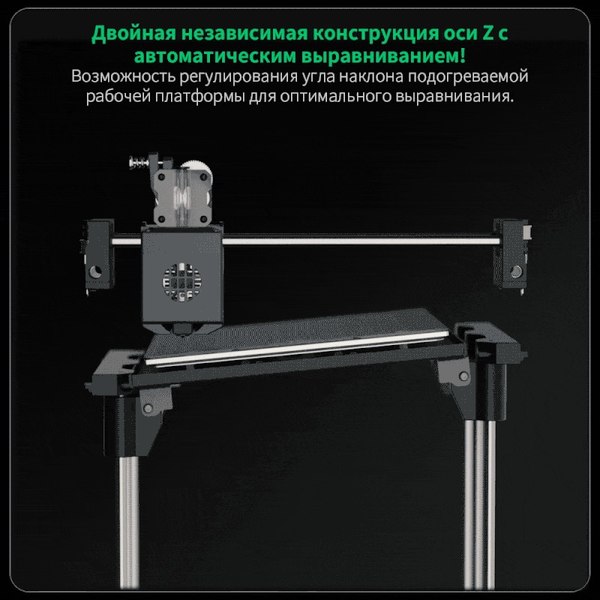 3D-принтер FlyingBear S1