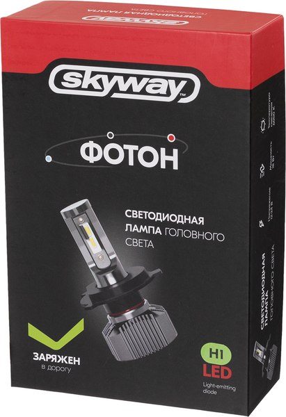 Комплект автомобильных ламп Skyway S08701043 (2шт)