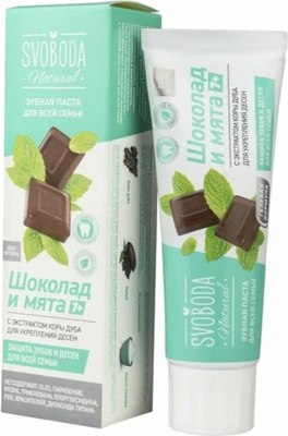

Зубная паста, Шоколад и мята 7+ для всей семьи
