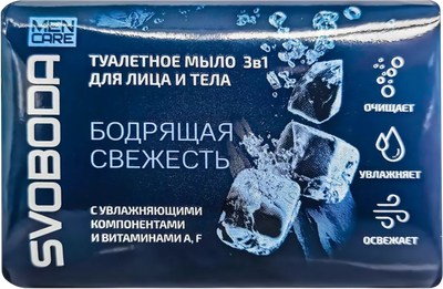 

Мыло твердое, Men Care для лица и тела