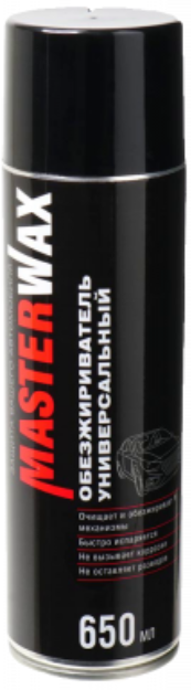 Обезжириватель MasterWax MW100101 (650мл)