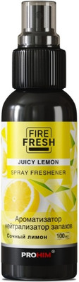 

Нейтрализатор запаха автомобильный, AFS-048 Stop Smell Juicy Lemon / A85401S