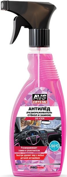 Размораживатель AVS AVK-126 / A78242 (500мл)
