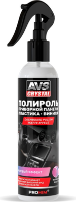 Полироль для пластика AVS AVK-621 / A07587S (250мл, Bubble Gum) - 