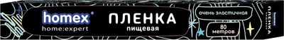 Пленка пищевая Homex Очень Эластичная 0467 (80м, в футляре) - 