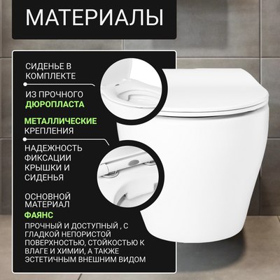 Унитаз подвесной с инсталляцией Saniteco KW-99046 + 64110 + S-IN-MZ-VECTOR