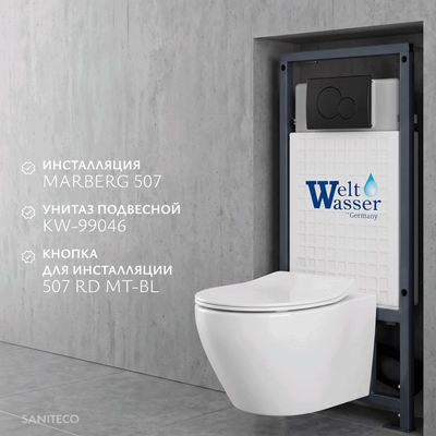 Унитаз подвесной с инсталляцией