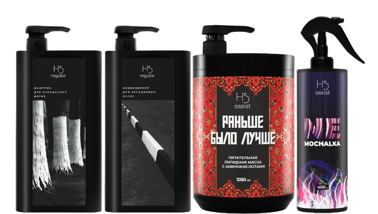 Набор косметики для волос Hair Sekta Для ухода после окрашивания (большой)