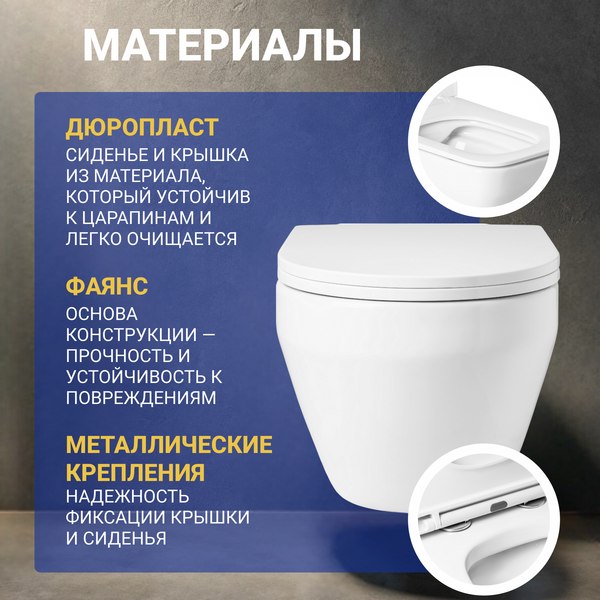 Унитаз подвесной с инсталляцией Saniteco KW-9009W + Marberg 410 SE CR + Marberg 410