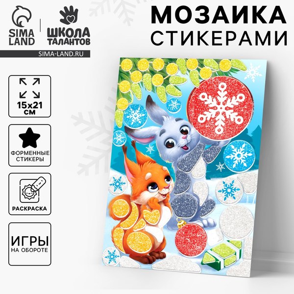 Набор для творчества Школа талантов Аппликация стикерами Лесные зверюшки / 10515704