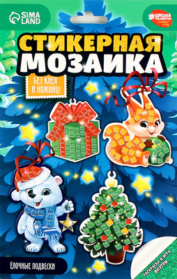 Набор для творчества Школа талантов Аппликация стикерами Новогоднии игрушки / 10515701 - 