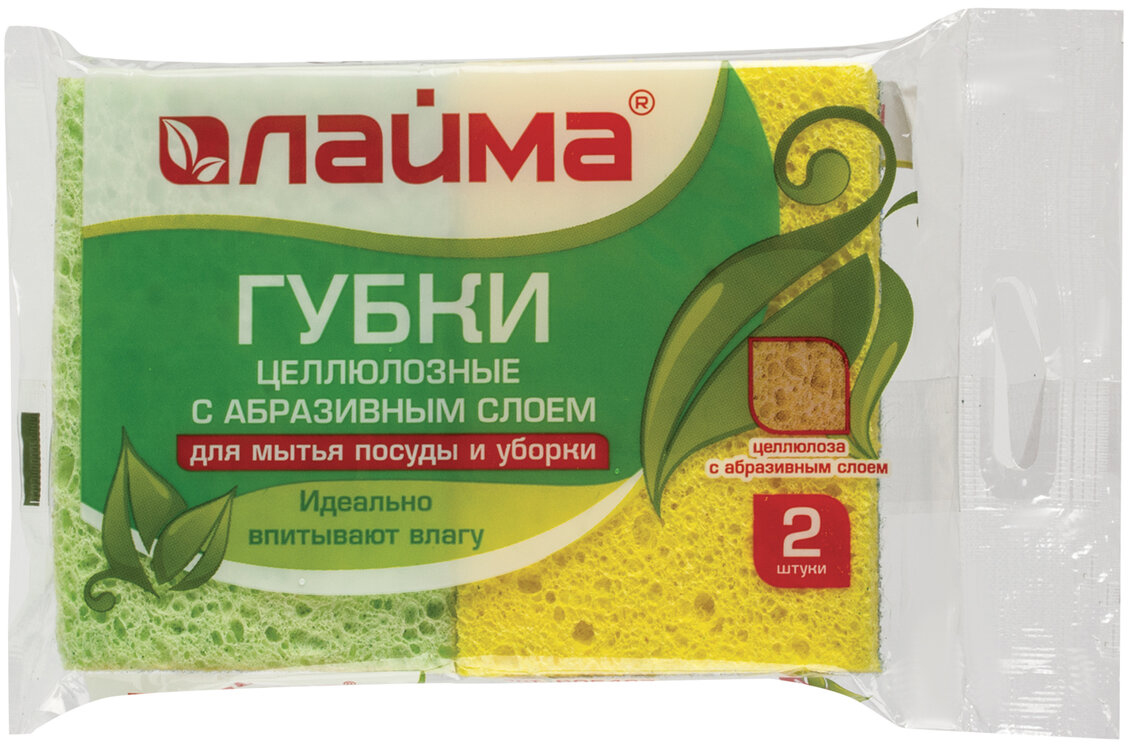 Набор губок хозяйственных Laima 605487 (2шт)