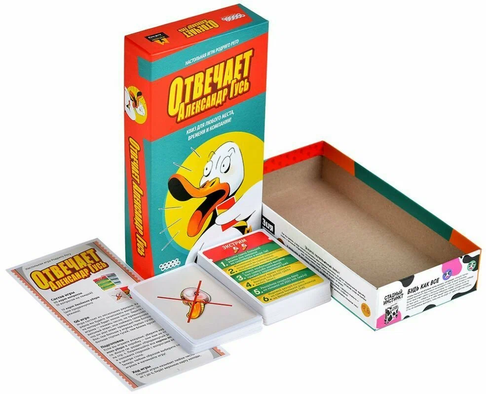 Настольная игра Мир Хобби Отвечает Александр Гусь / 915966 — фото 2