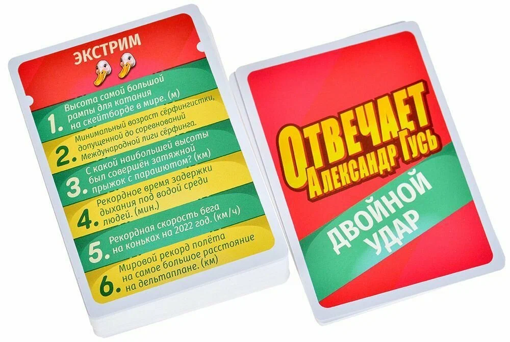 Настольная игра Мир Хобби Отвечает Александр Гусь / 915966 — фото 3