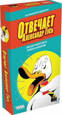 

Настольная игра, Отвечает Александр Гусь / 915966