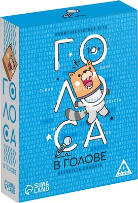 

Настольная игра, Голоса в голове / 7378973