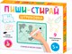 Развивающая игра Десятое королевство Пиши-Стирай Штриховка / 05074 - 