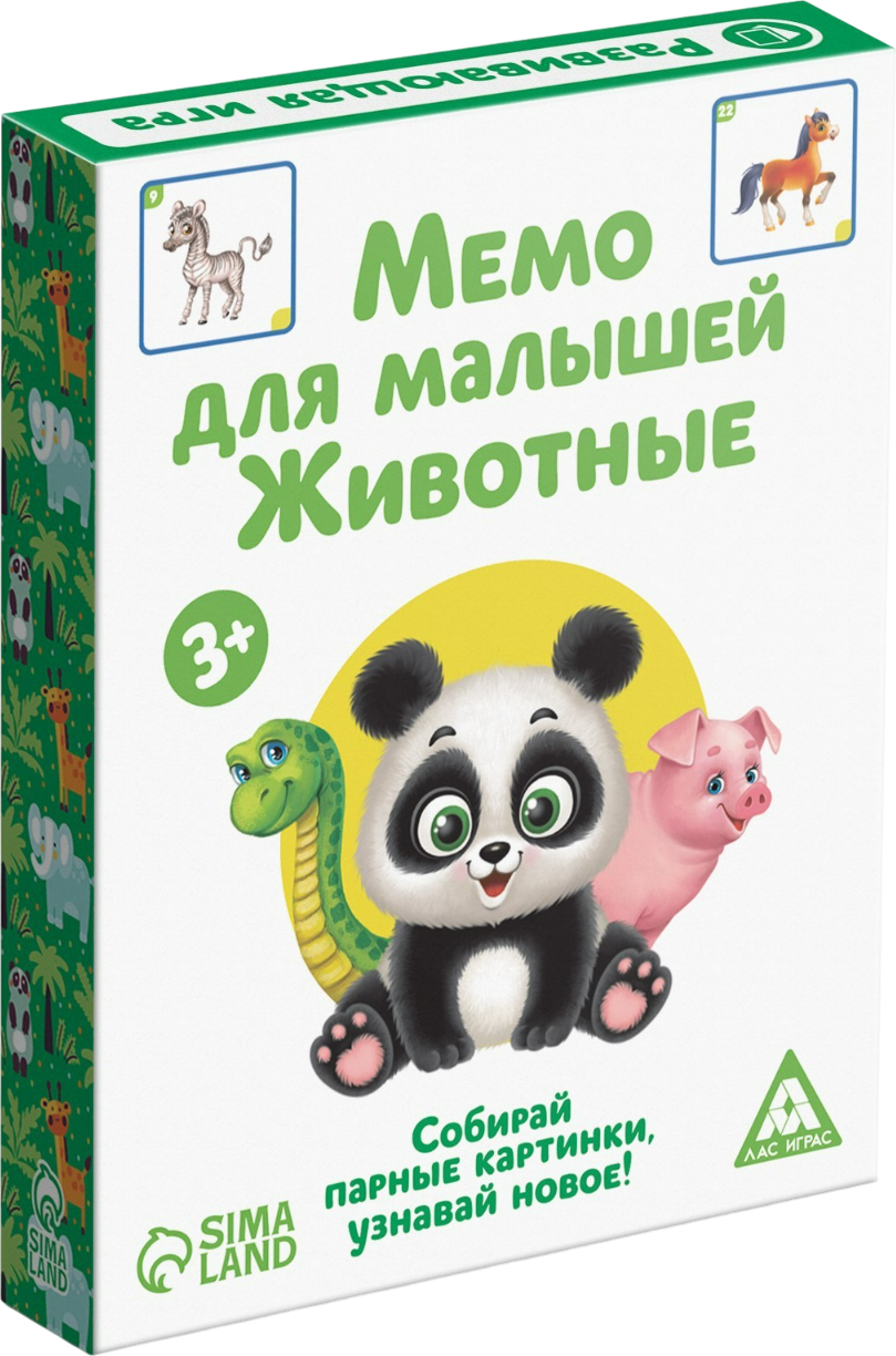 Настольная игра Лас Играс Мемо для малышей. Животные / 4281975
