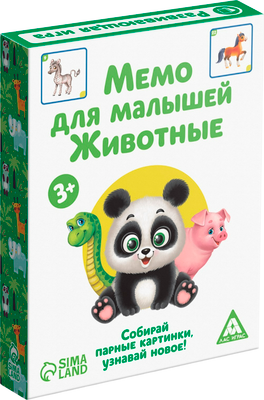Настольная игра Лас Играс Мемо для малышей. Животные / 4281975 - 