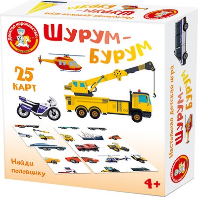 Развивающая игра Десятое королевство Шурум-бурум Найди половинку Транспорт / 05127 - 