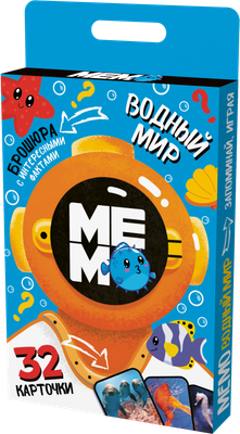 

Настольная игра, Мемо Водный мир / 04987
