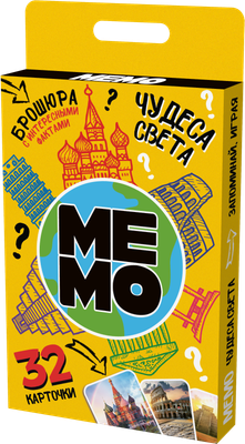 Настольная игра Десятое королевство Мемо Чудеса света / 04985 -