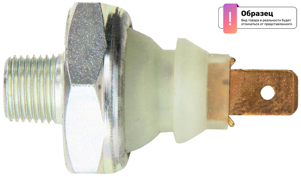 Датчик давления масла Bosch 0986345017