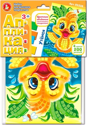 

Набор для творчества, Аппликация Утенок / 05338