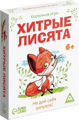 

Настольная игра, Хитрые лисята / 3279062