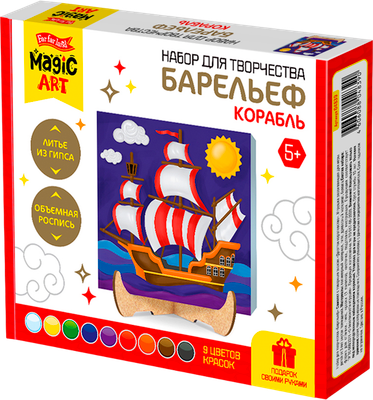Набор для творчества Десятое королевство Барельеф Корабль / 04843 - 
