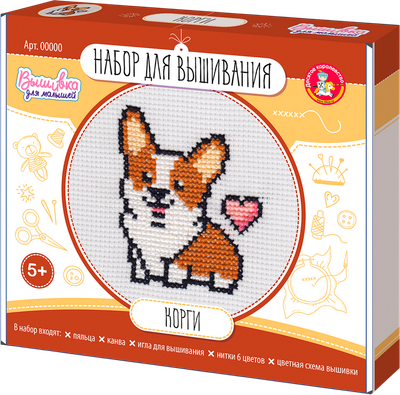 Набор для творчества Десятое королевство Вышивка Корги / 05368 - 