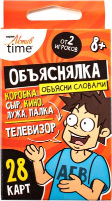

Настольная игра, Актив time Объясни слова / 05081