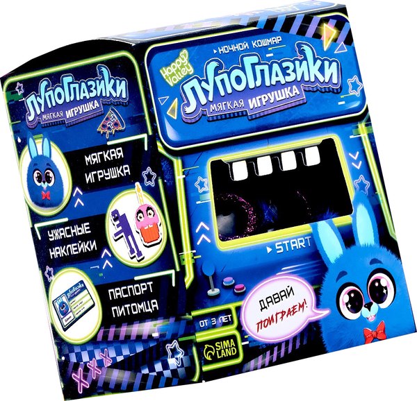 Мягкая игрушка Happy Valley Лупоглазики. Ночной кошмар. Бонни / 10349932