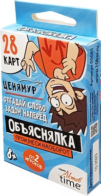 

Настольная игра, Актив time Произнеси наоборот / 05085