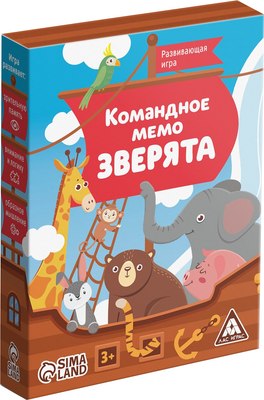 

Развивающая игра, Командное мемо. Зверята / 10072528