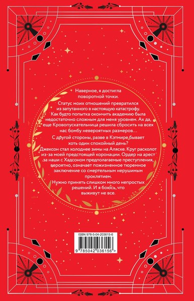 Книга Like Book Желание, твердая обложка (Вульф Трейси)