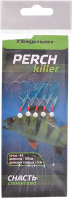 Комплект оснастки для приманки Flagman Fishing Perch Killer / FSAB005 - 