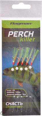 Комплект оснастки для приманки Flagman Fishing Perch Killer / FSAB004 - 