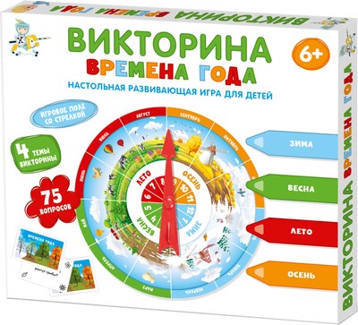 

Развивающая игра, Викторина Времена года / 04730