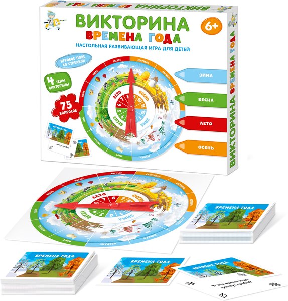 Развивающая игра Десятое королевство Викторина Времена года / 04730
