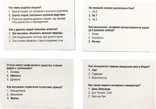 Настольная игра Десятое королевство Викторина География / 04819