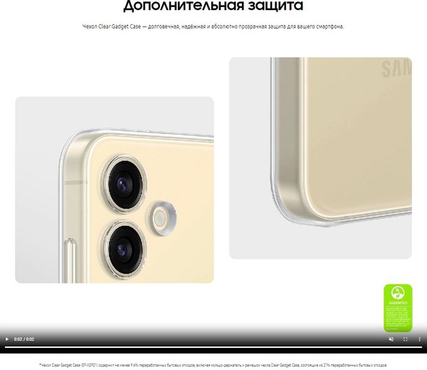 Чехол-накладка Samsung Clear Gadget Case S24(S921) / EF-XS921CTEGRU (прозрачный)