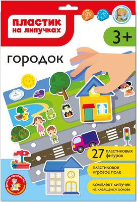 

Развивающий игровой набор, Пластик на липучках Городок / 05196