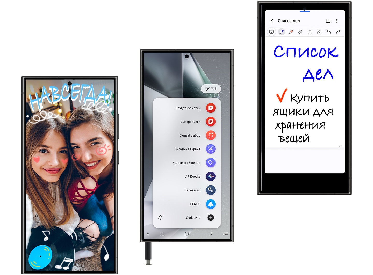 Стилус Samsung S-Pen S24 Ultra S928 / EJ-PS928BJEGRU