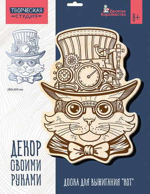 

Доска для выжигания, Кот / 05569