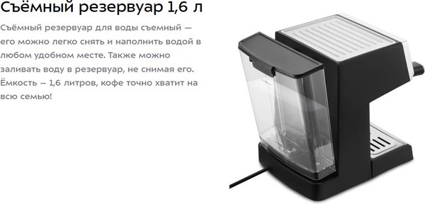 Кофеварка эспрессо Kitfort КТ-7255