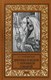 Книга Вече Девушка в белом с огромной собакой / 9785448426087 (Саломатов Андрей) - 